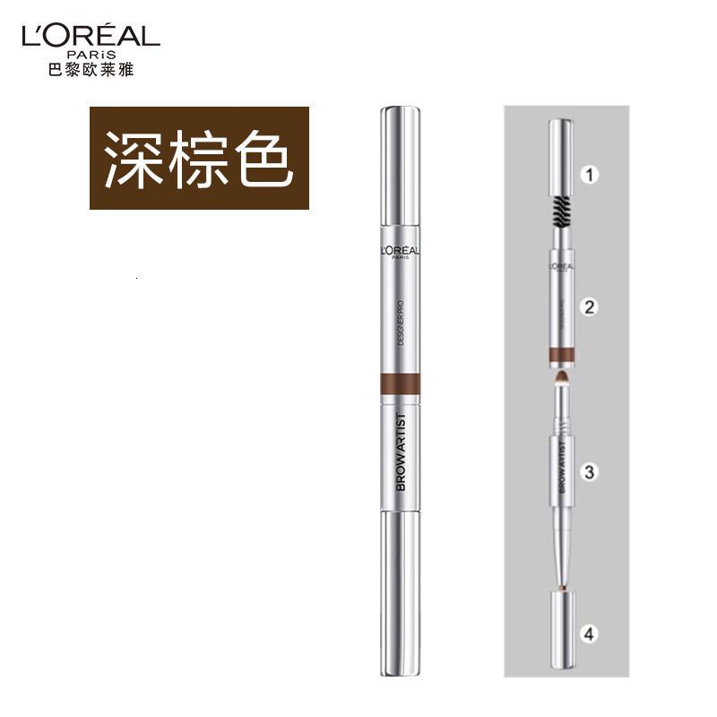 欧莱雅眉笔大师三头塑形眉笔深棕持妆不晕染自然勾勒七夕礼物送女友高清大图