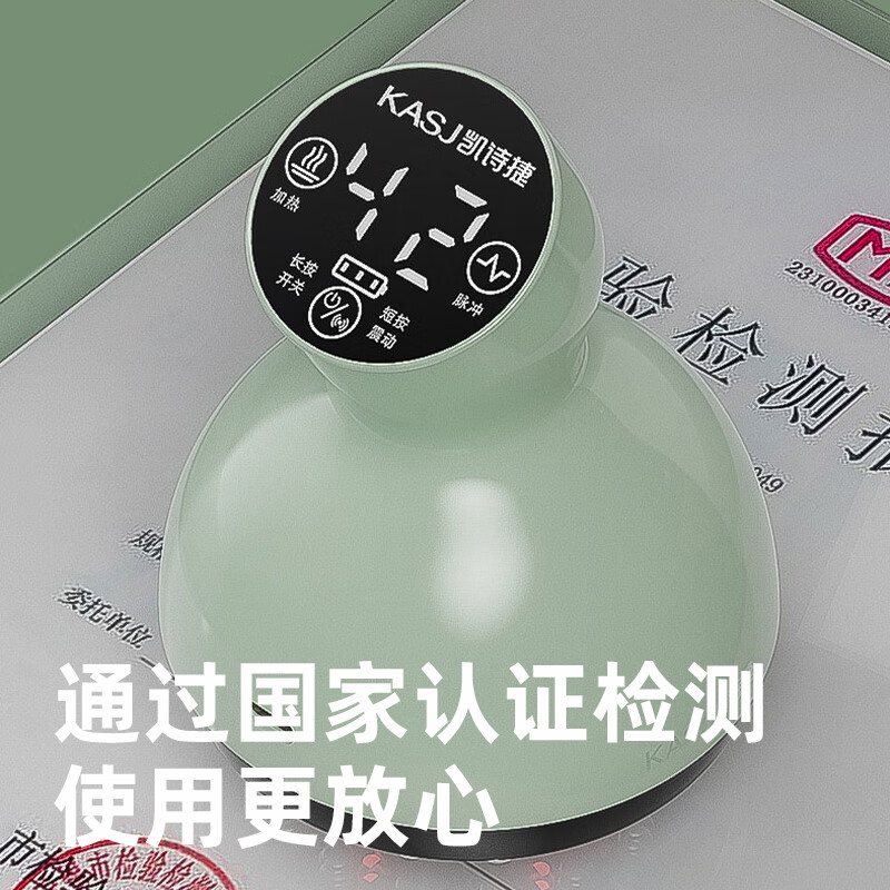 凯诗捷(KASJ) 经络刷 L6 浅绿灰