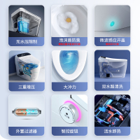 希箭/HOROW 智能马桶S23一体式坐便器无水箱座圈加热全自动冲洗烘干坐便器[7天内发货]