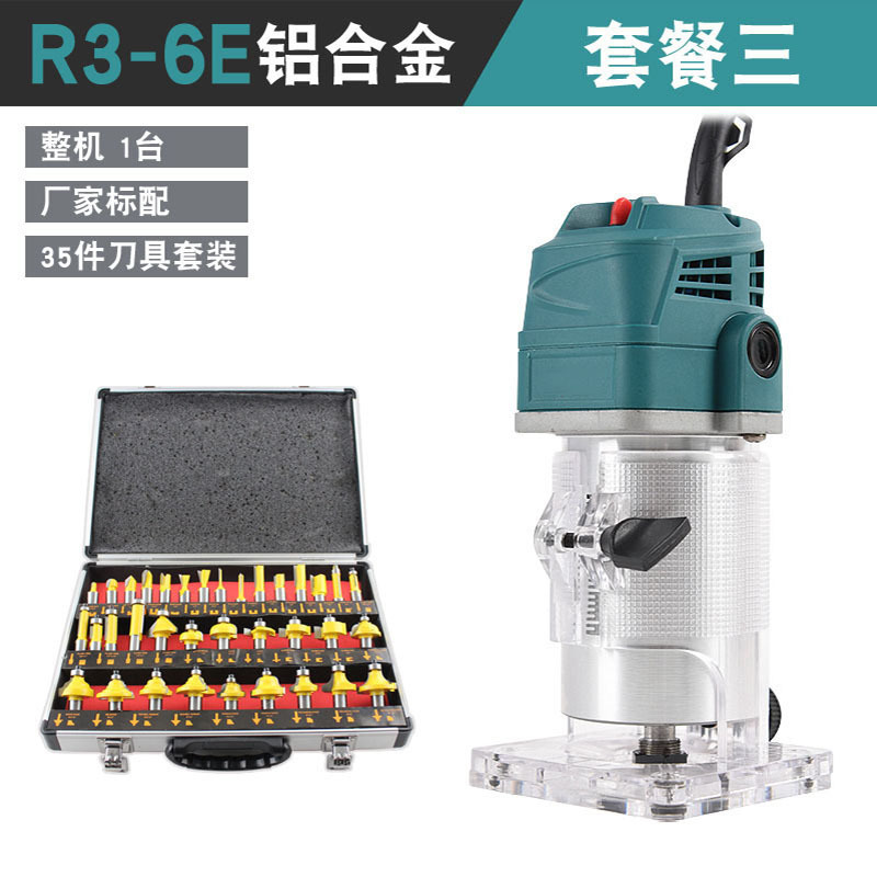 修边机木工电动工具古达多功能电木铣铝塑板开槽机小锣机家用套装 R6-6修边机+12件套刀具