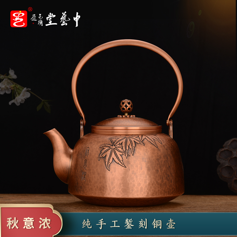 中国 四川省銅薬缶 銅やかん 期間限定セール中