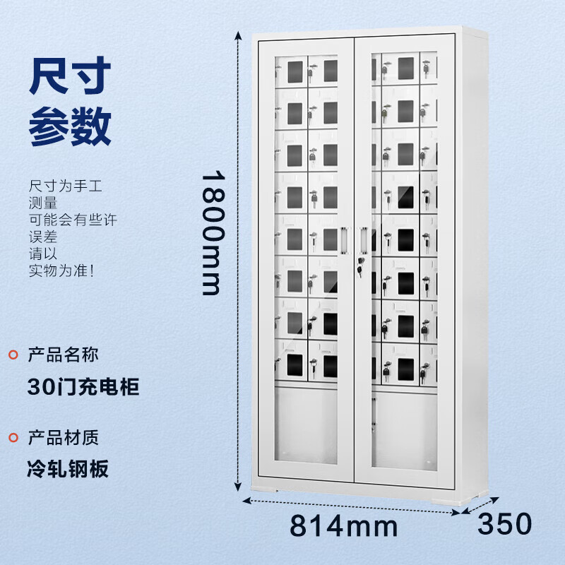 科野 手机充电柜存放柜对讲机柜保管柜电子设备存放柜寄存柜40门可充电