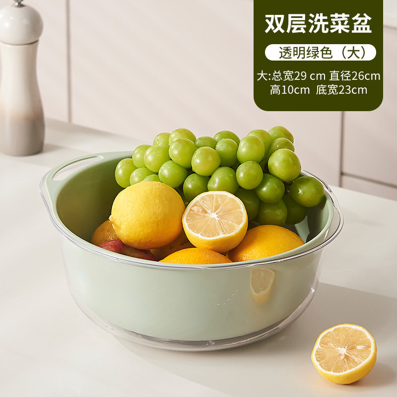 苏宁双层洗菜盆沥水篮水果盘厨房家用2024新款轻奢高档菜篮子2112 