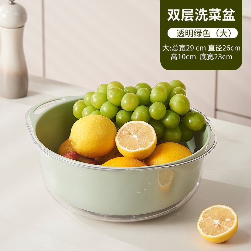 苏宁双层洗菜盆沥水篮水果盘厨房家用2024新款轻奢高档菜篮子2112
