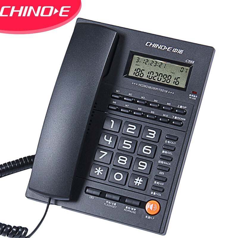 中诺 Chino E 母婴会员礼中诺电话机座机固定电话有线来电显示一键拨号免电池双接口c268黑色 价格图片品牌报价 苏宁易购苏宁自营