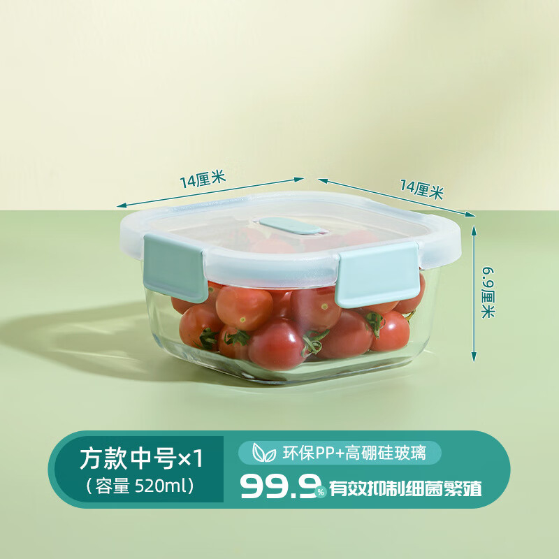 禧天龙(Citylong) KH-8482玻璃保鲜盒(蓝)可微波炉加热学生上班族带饭保温鲜盒中方款