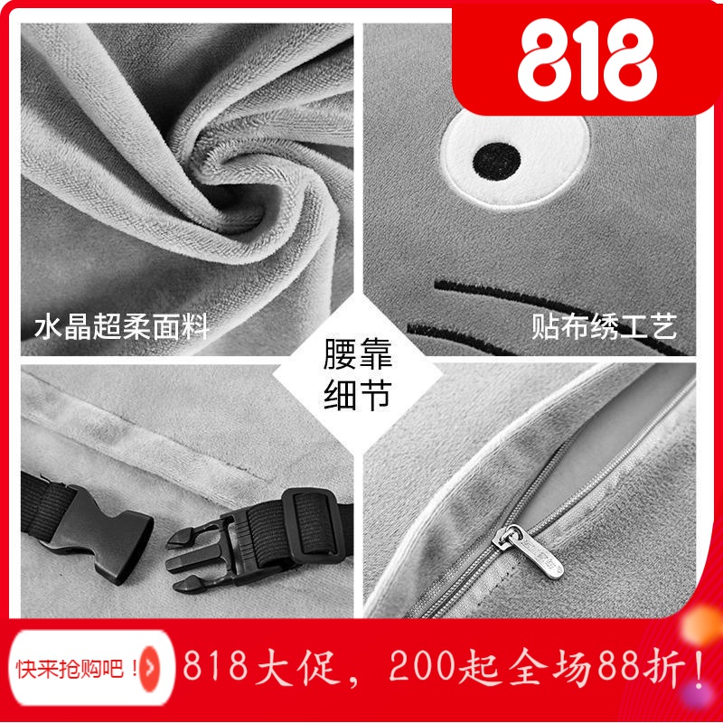 家柏饰(CORATED)记忆棉寝室坐垫靠垫一体靠背垫办公室座椅腰靠椅子护腰护臀套装高清大图