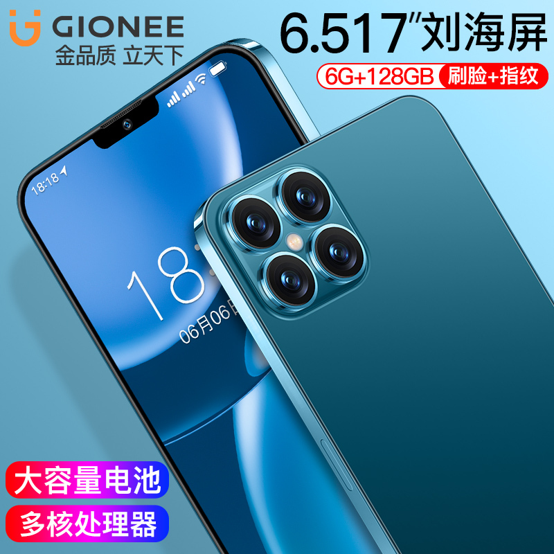 金立i13Pro全网通4G智能手机4GB+128GB海蓝色6.5英寸大屏人脸识别超大内存学生手机老人手机