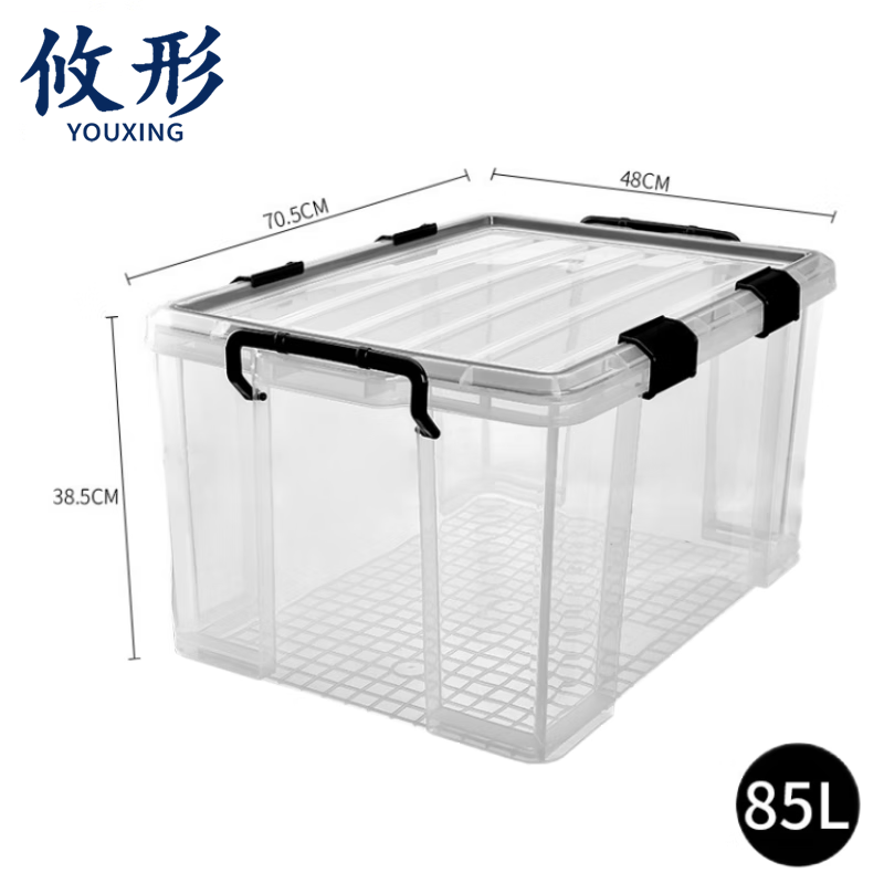 攸形 储物收纳箱高清大图