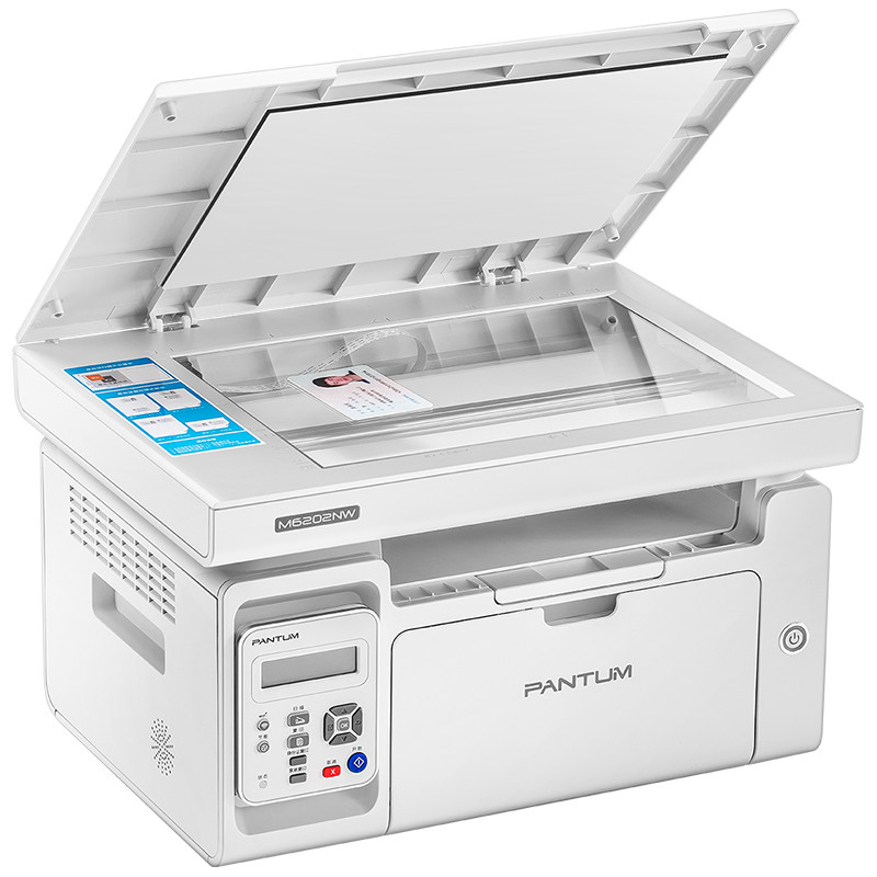 奔图（PANTUM）M6202NW 黑白激光多功能一体机（打印 复印 扫描）