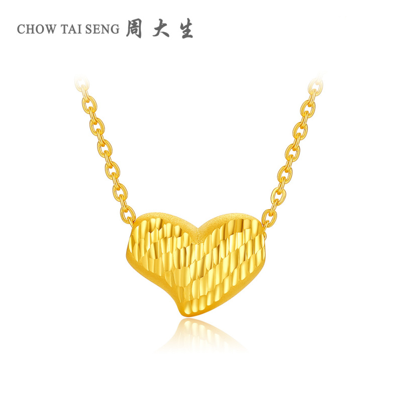 周大生定价黄金首饰套装 硬足金切面爱心套链项链送恋人经典款