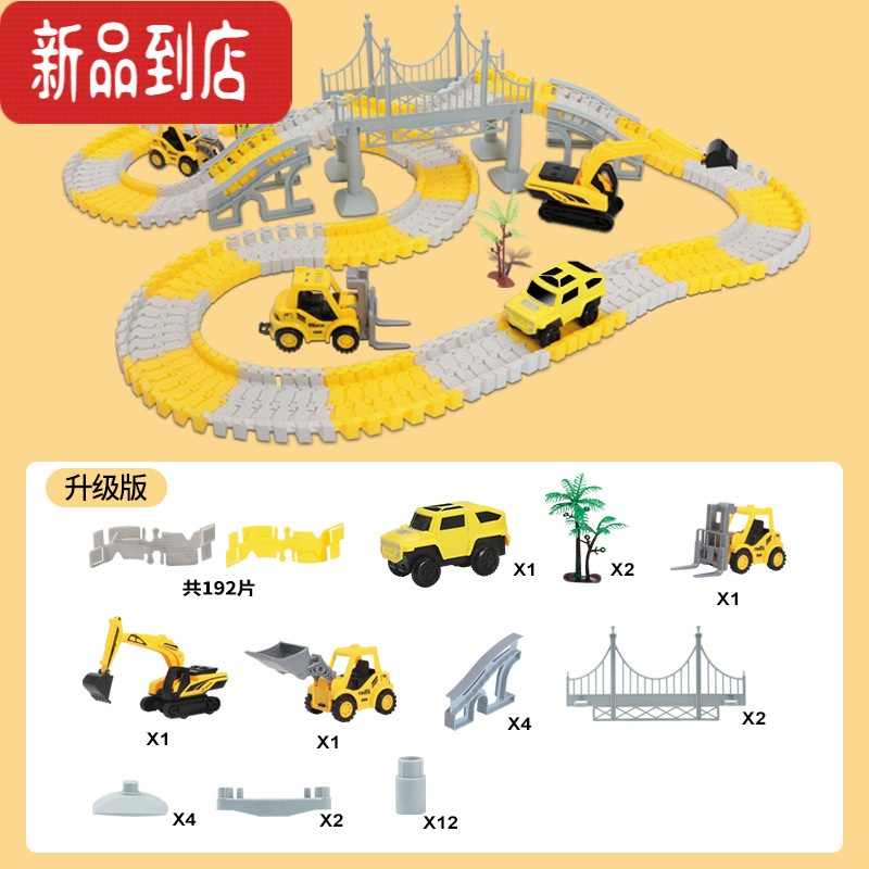 真智力小火车轨道车玩具男孩益智赛车道儿童过山车电动汽车套装超长模型 升级版 送车电池和螺丝刀 三辆电动小汽车送车电池和螺