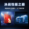 [全新]真我GT7 Pro 竞速版 星迹钛 12GB+256GB 骁龙8至尊版 120Hz屏 120W快充 6500mAh大电池 旗舰智能手机