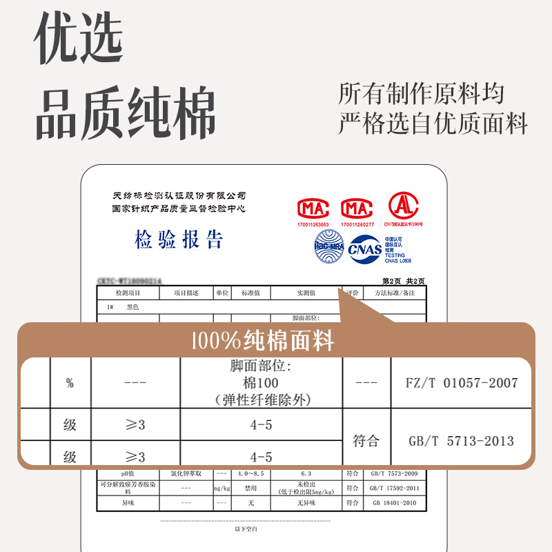 浪莎袜子女夏季薄款纯棉防臭防脚气白色堆堆袜2024新款中筒袜高清大图