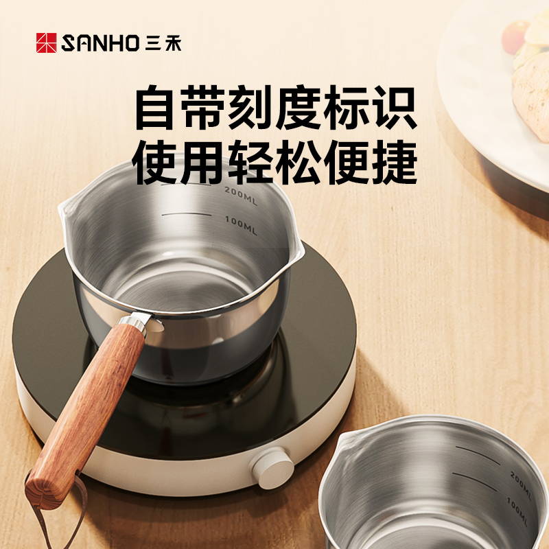 三禾 泼油锅快速热油可悬挂不锈钢双侧导流口泼油锅 9cm GN09P6高清大图