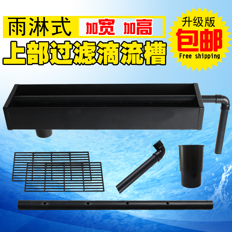 鱼缸过滤盒桶上滤过滤水族箱上置上部过滤器上过滤滴流盒高清大图