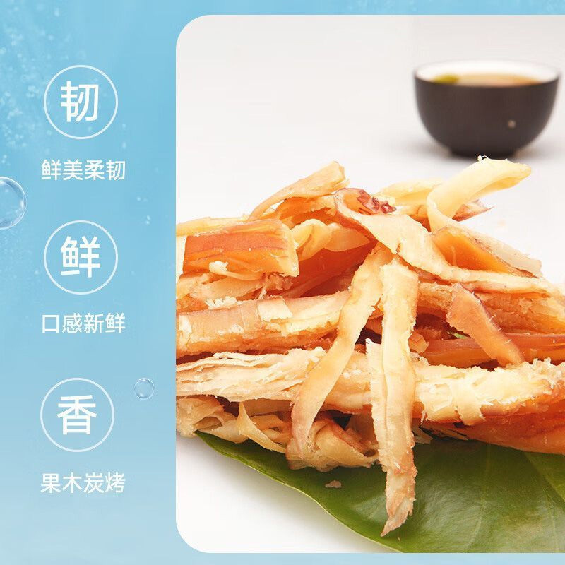 自然派鱿鱼丝海味休闲零食即食手撕鱿鱼干香烤味50g*3袋高清大图