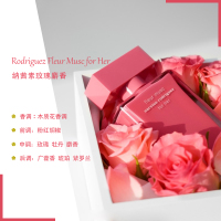 NARCISO纳茜素 for her她的同名持久女士香水100ml 玫瑰麝香玫粉EDP女士浓香水