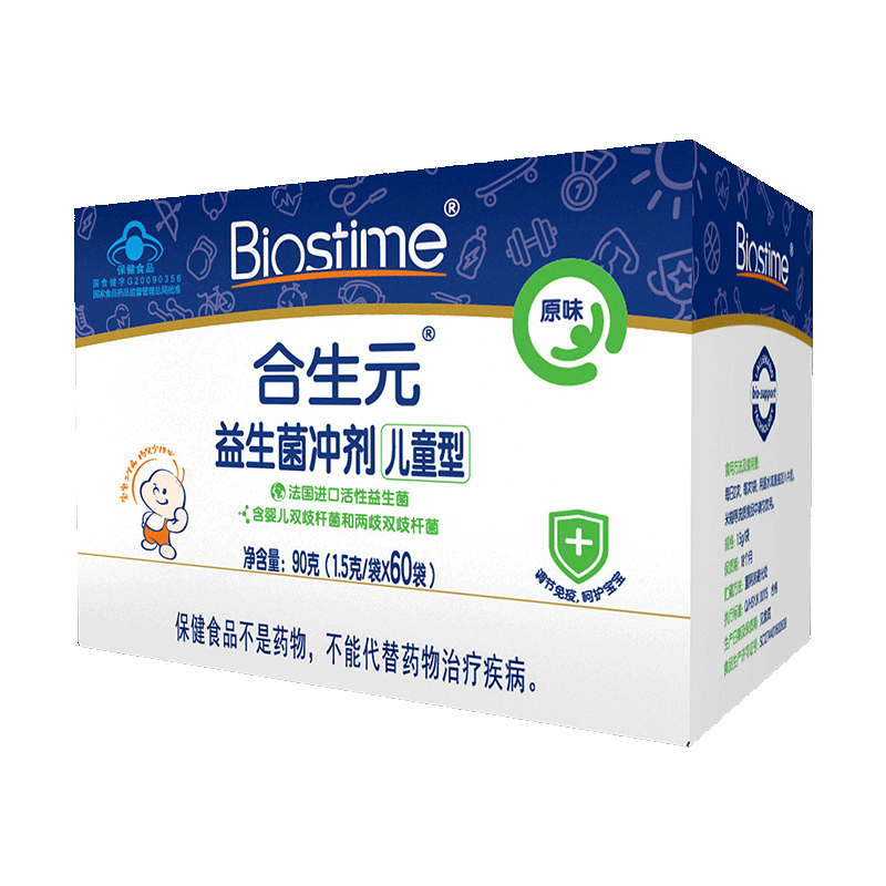 合生元biostime益生菌