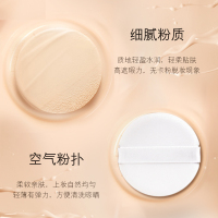 欧佩(OU PEI)轻润遮瑕气垫CC霜(自然色)
