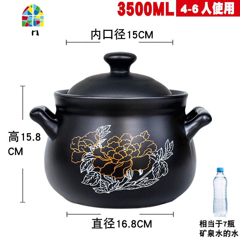 砂锅电磁炉家用明火两用陶瓷煲汤炖锅养生汤锅沙锅专用燃气灶适用 FENGHOU 3.5金花(明火用)销量款建议4-6人高清大图
