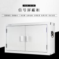 三金鑫 屏蔽柜手机信号屏蔽柜会议室手机存放屏蔽柜 24格壁挂款 部队考场物理屏蔽柜