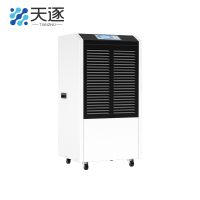 天逐 TZ-138D 吸湿机 (计价单位:台)白色