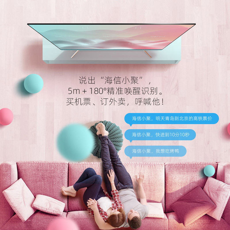 海信Vidda 65英寸 4K超高清 AI免遥控远场语音 超薄全面屏 65V3A 智能语音液晶平板电视