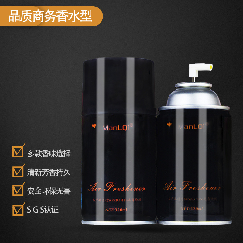 自动喷香机香氛高清大图