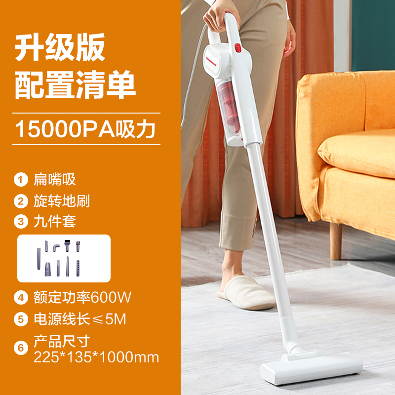 美菱吸尘器MSD-DA0462{升级版}家用小型手持大吸力大功率强力除螨轻音猫毛大力吸尘机