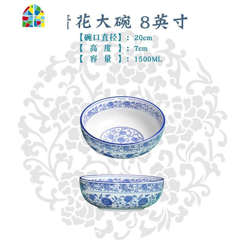 超大特大陶瓷青花汤碗面汤盆家用大号和面盆水煮鱼碗碗