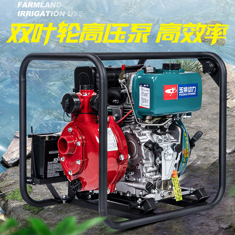 玉柴机器(YC DIESEL)4寸 柴油抽水机 应急防汛备用 四寸柴油抽水泵 手启动 YC100B高清大图