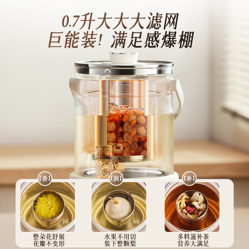 小熊(Bear)养生壶 养生桶花茶桶 水龙头烧水壶煮茶器煮茶壶 玻璃花茶壶电热水壶 3L大容量ZDH-F30F1