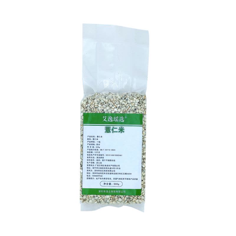 艾逸瑶选 薏仁米500g/袋图片