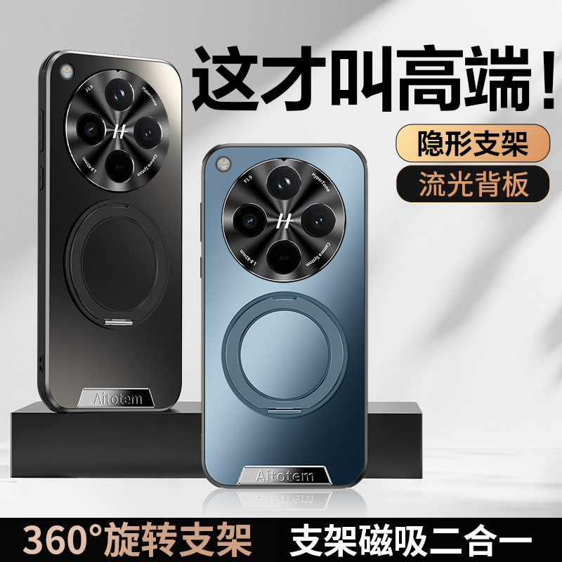 圣幻 适用于OPPOFindX8星光磨砂支架壳OPPOFindX8pro支架防滑手机壳高清大图