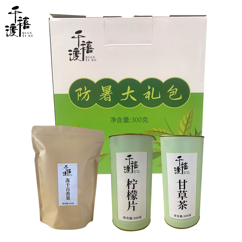 千禧渡 柠檬片 甘草茶 冻干百香果茶礼盒 300克 盒