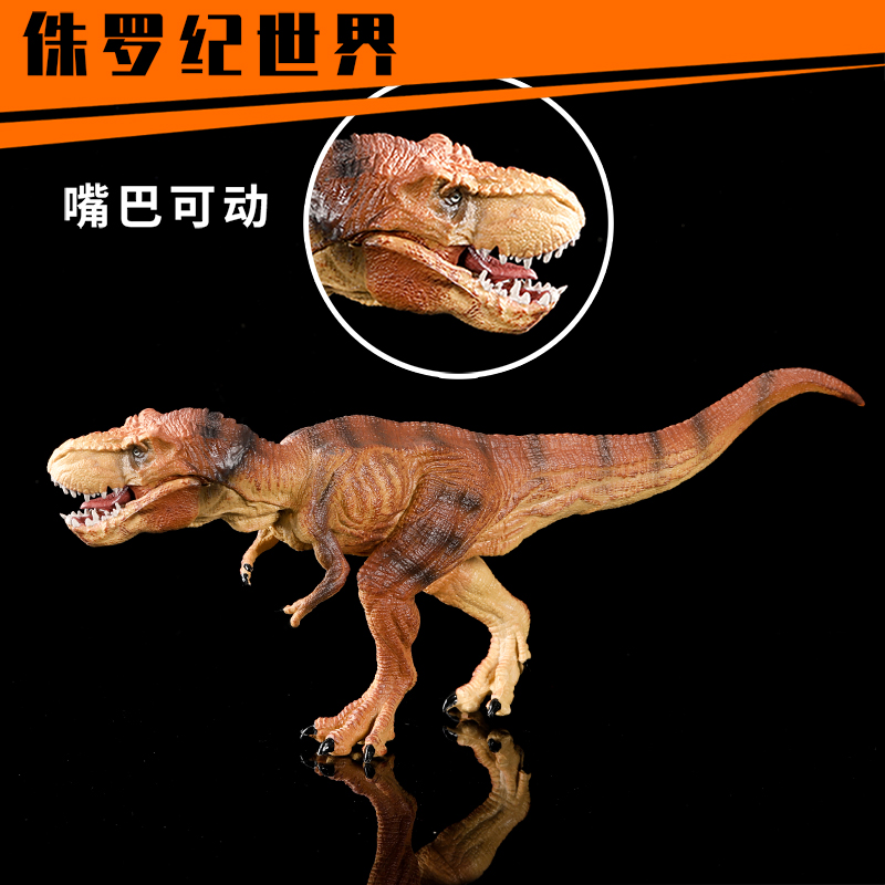 实心仿真动物玩具模型恐龙六一礼物儿童男孩双棘龙迅猛龙霸王龙女高清大图