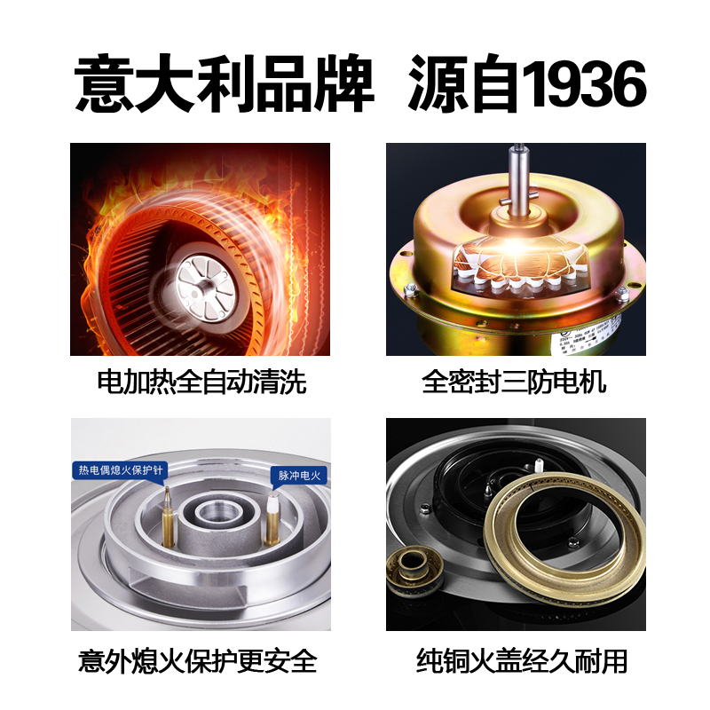 美娇好太太 小尺寸集成灶单灶 大吸力 一体式小户型单眼500MM自动清洗迷你型家用抽烟机灶具消毒柜一体灶头部热菜高清大图