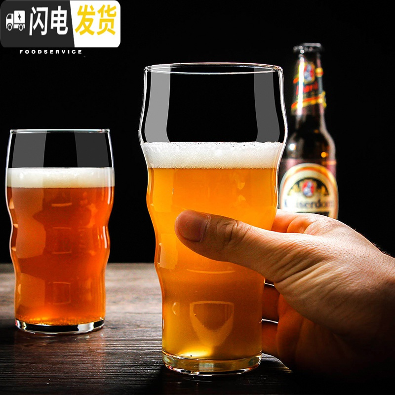 三维工匠2只装抖音啤酒杯家用玻璃果汁杯酒杯大号精酿小麦创意扎啤杯 2只525收口杯