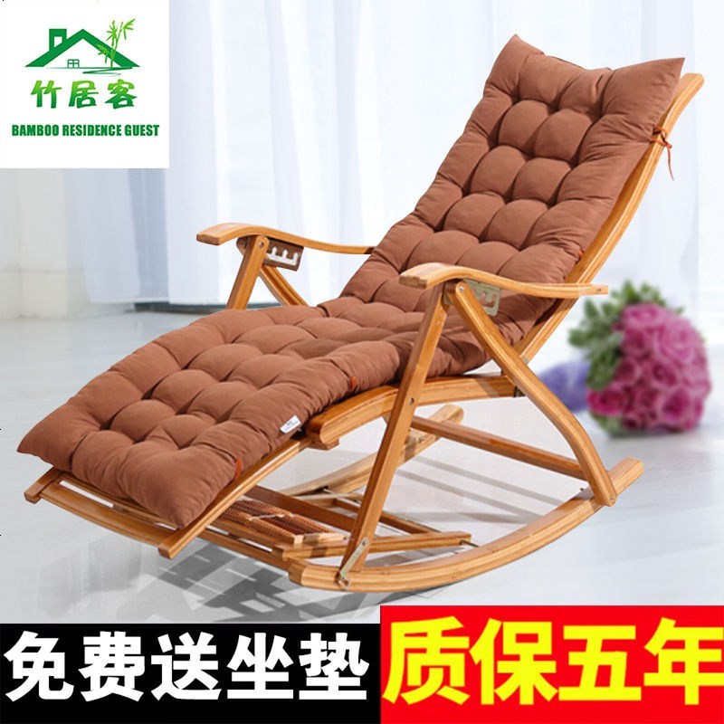 摇摇椅躺椅成人折叠午休逍遥椅夏天午睡床家用阳台休闲老人竹椅 增强版摇椅--送长坐垫