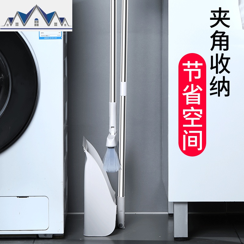 扫把簸箕套装组合家用扫帚笤帚撮箕软毛不沾头发刮地板刮水器 三维工匠高清大图