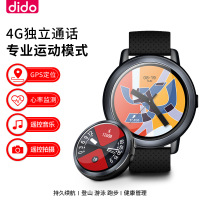 dido 蓝牙可插卡智能手表全网通4G手表新款运动成人老人男女通用防水安卓定位电话手表%100防水