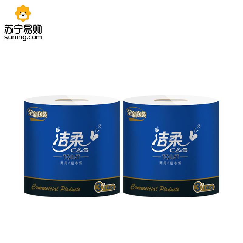JJ177-01洁柔140克三层有芯卷纸 超韧三层 原生木浆手感细密厚实