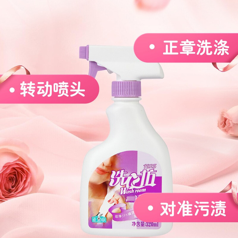 正章洗衣坊 高效衣领净320ml高清大图