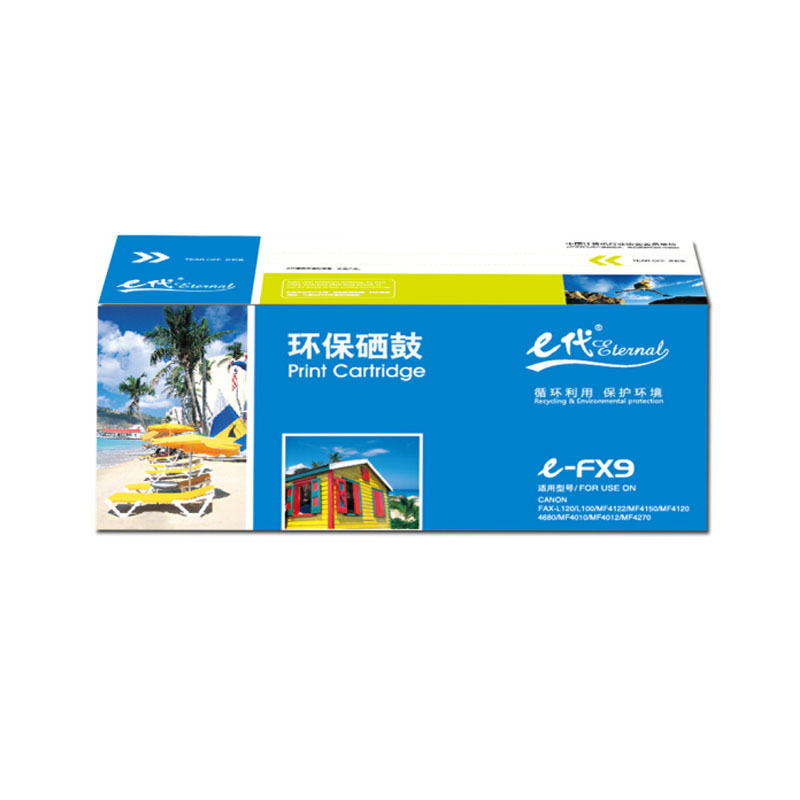 e代 FX-9硒鼓 适用佳能FX9硒鼓 FAX-L120 L100 L140 L160 MF4122 MF415