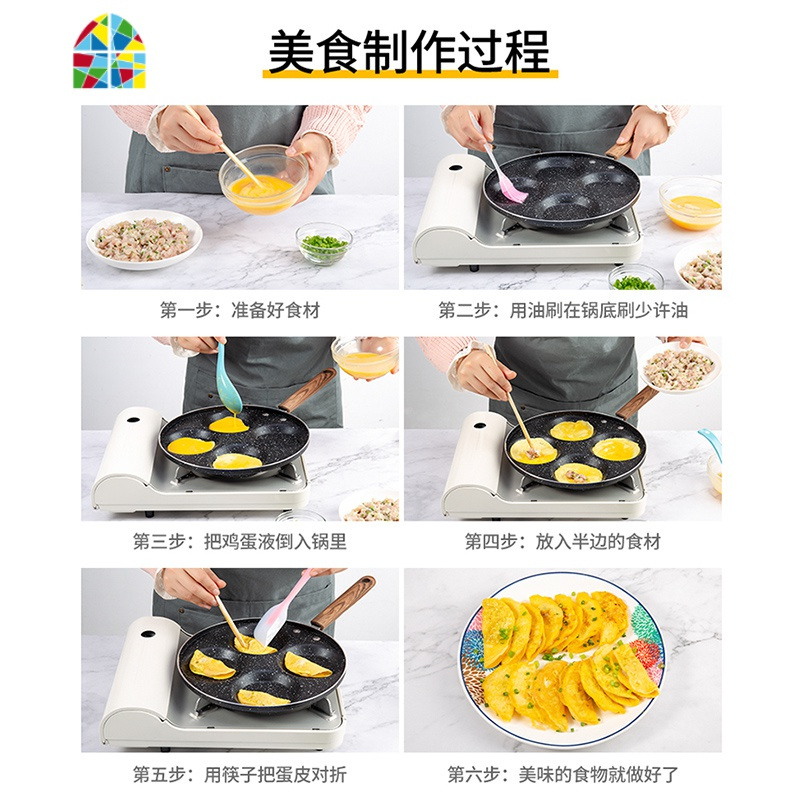 封后煎蛋锅蛋饺锅家用平底锅不粘锅四孔荷包蛋煎鸡蛋模具早餐煎蛋 F [电磁炉款]2心2圆煎蛋锅(黑色柄)[送油刷+螺丝