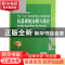 正版 信息系统分析与设计 王兴鹏主编 中国铁道出版社 9787
