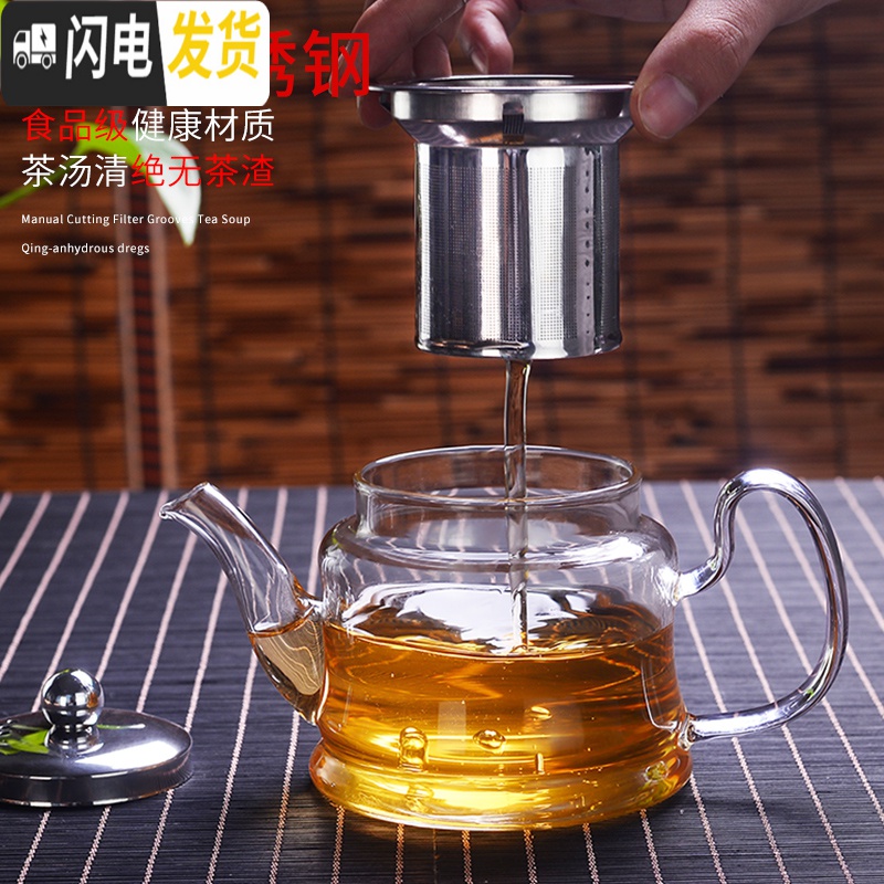 三维工匠煮茶器玻璃泡茶壶小型蒸汽加热电陶炉家用普洱茶具套装泡茶器茶壶 绿把壶650+电热炉高清大图
