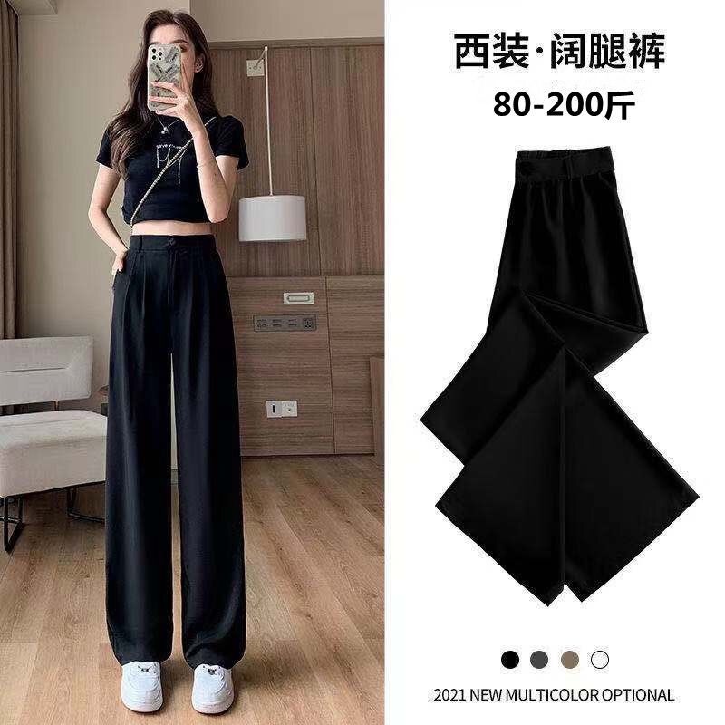 黑色大码西装阔腿裤女夏秋胖mm宽松显瘦高腰垂感直筒休闲拖地长裤