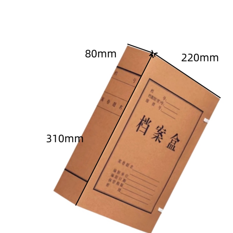 伊洛源 牛皮纸档案盒高清大图